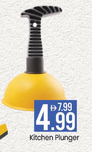 available at Mark & Save in UAE - Dubai