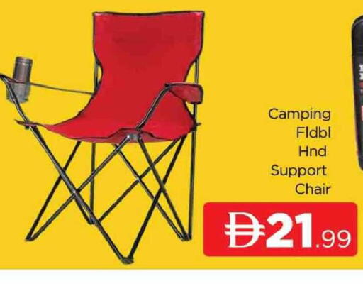 available at AL MADINA (Dubai) in UAE - Dubai