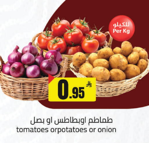 Tomato Onion available at مخازن هايبرماركت in مملكة العربية السعودية, السعودية, سعودية - تبوك