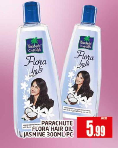 available at AL MADINA (Dubai) in UAE - Dubai