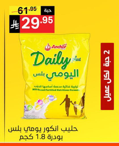 available at Noori Supermarket in KSA, Saudi Arabia, Saudi - Jeddah