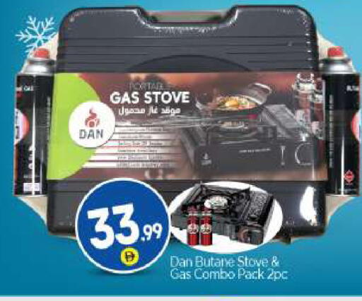 available at بيج مارت in الإمارات العربية المتحدة , الامارات - دبي