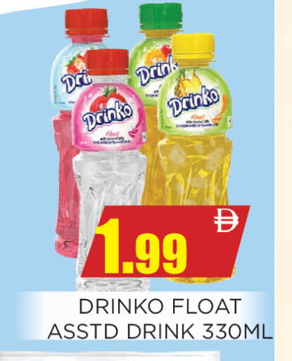 available at Ainas Al madina hypermarket in UAE - Sharjah / Ajman