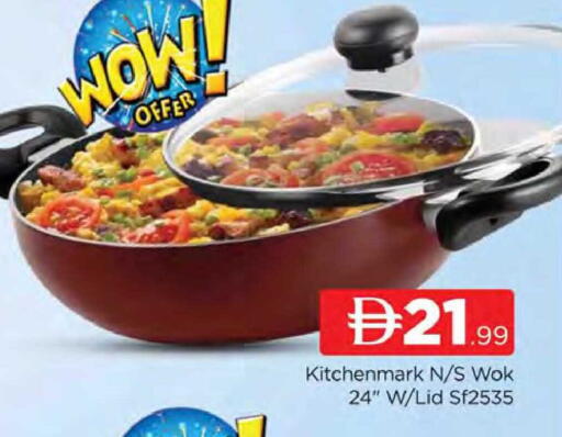 available at AL MADINA (Dubai) in UAE - Dubai