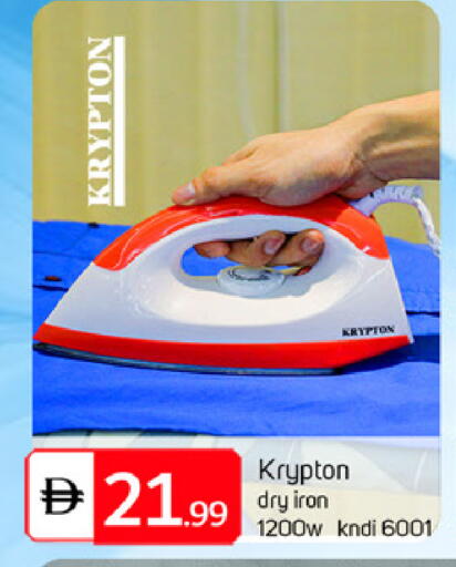 available at سوق طلال in الإمارات العربية المتحدة , الامارات - دبي