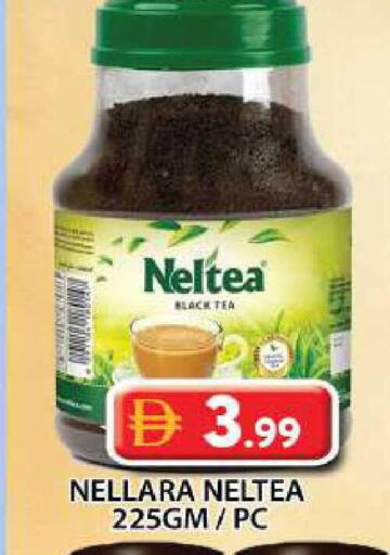 available at Grand Hyper Market in UAE - Dubai