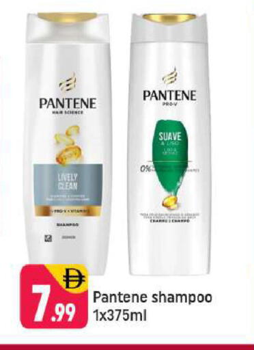 available at Shaklan  in UAE - Dubai