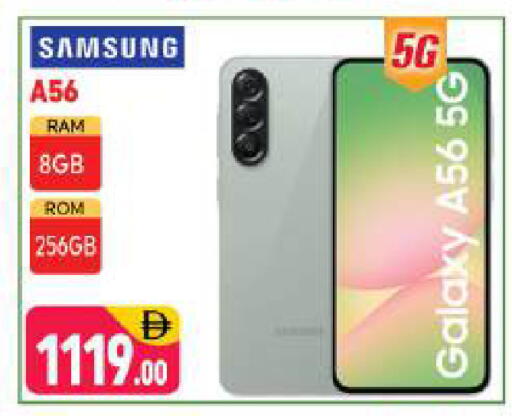 available at شكلان ماركت in الإمارات العربية المتحدة , الامارات - دبي