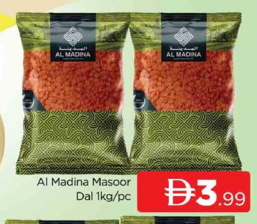available at المدينة in الإمارات العربية المتحدة , الامارات - دبي
