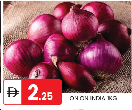 Onion from India available at TALAL MARKET in UAE - Abu Dhabi