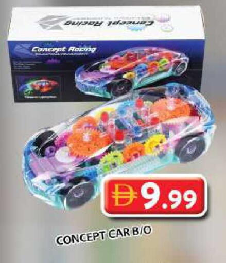 available at Grand Hyper Market in UAE - Dubai