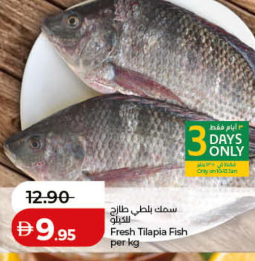 available at Lulu Hypermarket in UAE - Ras al Khaimah