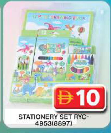 available at Grand Hyper Market in UAE - Dubai