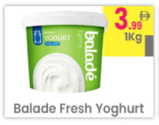 available at Everyday Center in UAE - Ras al Khaimah