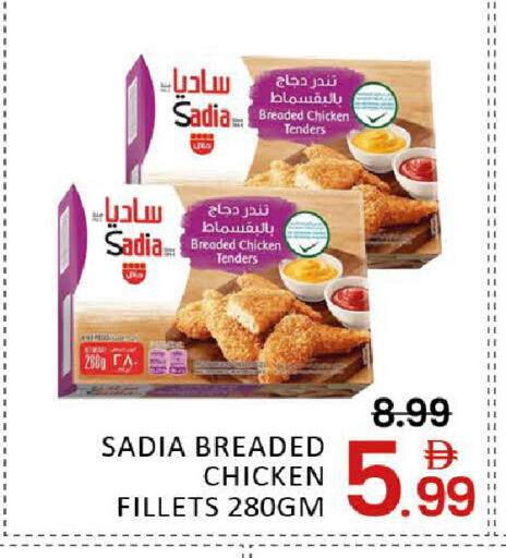 Mango available at مانجو هايبرماركت in الإمارات العربية المتحدة , الامارات - دبي