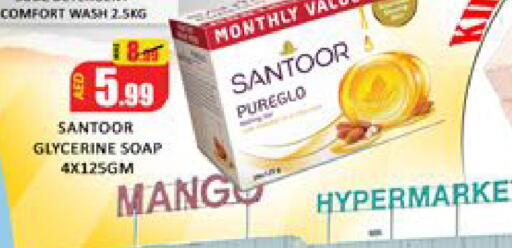 Mango available at مانجو هايبرماركت in الإمارات العربية المتحدة , الامارات - دبي