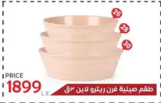 available at سنتر شاهين in Egypt - القاهرة
