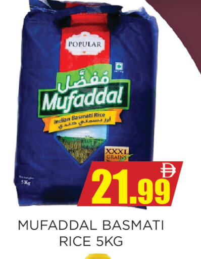 available at Ainas Al madina hypermarket in UAE - Sharjah / Ajman