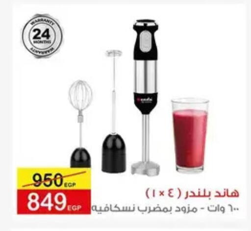 available at Shaheen Center in Egypt - Cairo