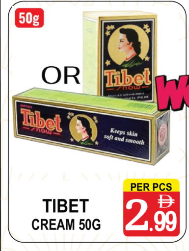 available at مركز الجمعة in الإمارات العربية المتحدة , الامارات - دبي