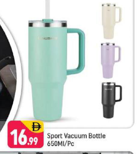 available at Shaklan  in UAE - Dubai