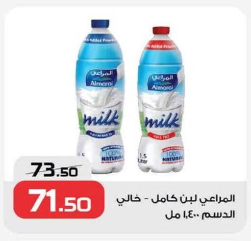 available at  Zahran Market in Egypt - Cairo