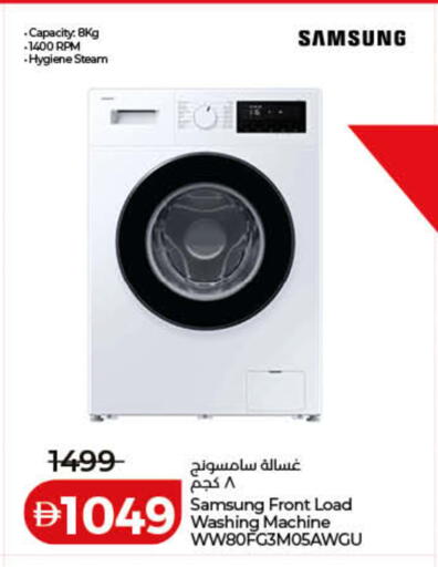 available at Lulu Hypermarket in UAE - Umm al Quwain