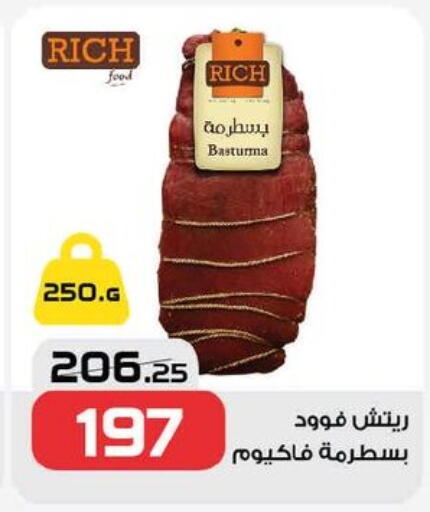 available at  Zahran Market in Egypt - Cairo