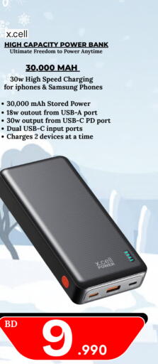 available at ماي جي انترناشونال in البحرين