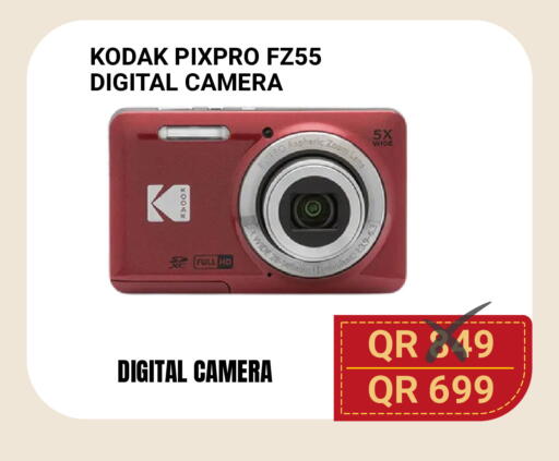 available at توتل زون in قطر - الوكرة