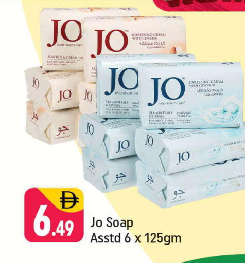 available at Shaklan  in UAE - Dubai