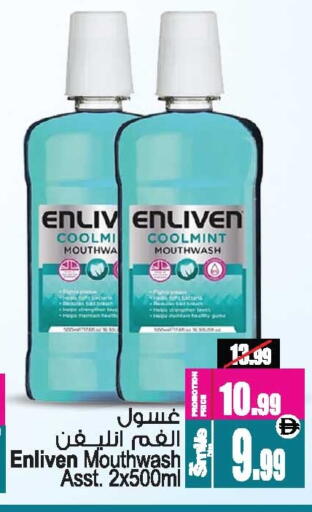 available at Ansar Mall in UAE - Sharjah / Ajman