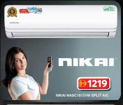 available at جراند هايبر ماركت in الإمارات العربية المتحدة , الامارات - دبي