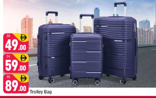 available at شكلان ماركت in الإمارات العربية المتحدة , الامارات - دبي