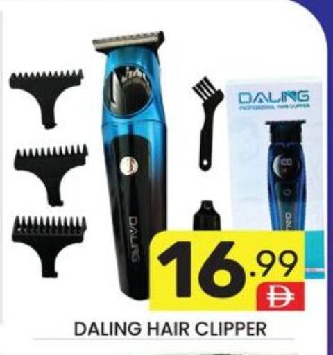 available at دريم نايت هايبرماركت in الإمارات العربية المتحدة , الامارات - دبي