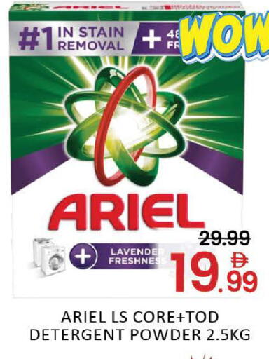 Mango available at مانجو هايبرماركت in الإمارات العربية المتحدة , الامارات - دبي