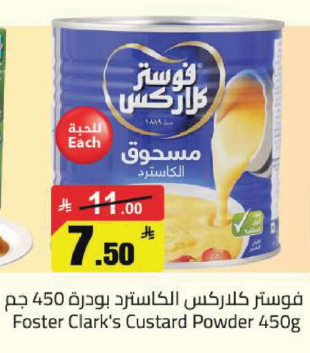 available at Hypermarket Stor in KSA, Saudi Arabia, Saudi - Buraidah