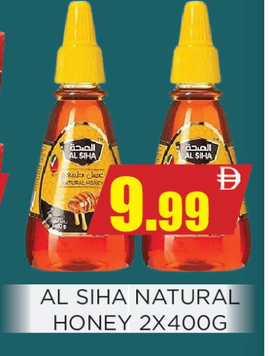 available at اينس المدينة هايبرماركت in الإمارات العربية المتحدة , الامارات - الشارقة / عجمان