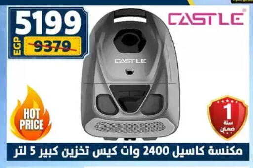 available at Shaheen Center in Egypt - Cairo