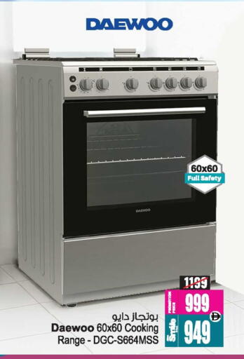 available at أنصار مول in الإمارات العربية المتحدة , الامارات - الشارقة / عجمان