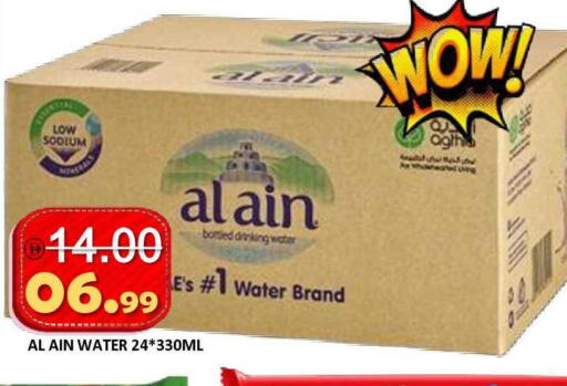 available at ROYAL GULF HYPERMARKET LLC in UAE - Abu Dhabi