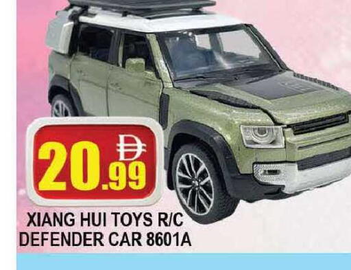 available at AL MADINA (Dubai) in UAE - Dubai