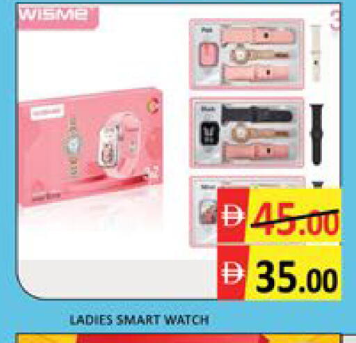 Mango available at مانجو هايبرماركت in الإمارات العربية المتحدة , الامارات - دبي