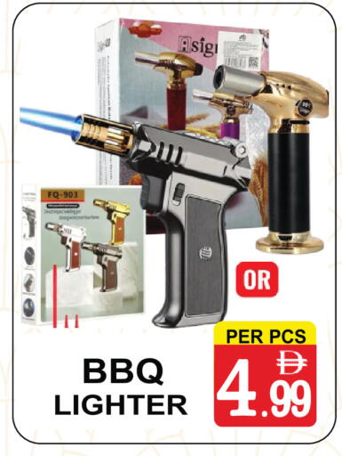 available at مركز الجمعة in الإمارات العربية المتحدة , الامارات - دبي