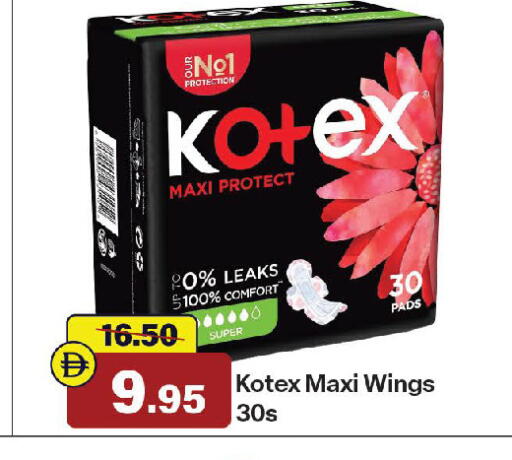 available at Al Aswaq Hypermarket in UAE - Ras al Khaimah