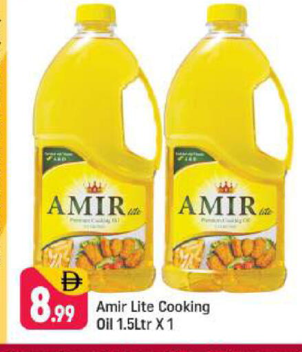 available at Shaklan  in UAE - Dubai