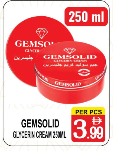 available at مركز الجمعة in الإمارات العربية المتحدة , الامارات - دبي