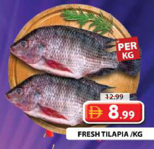 available at جراند هايبر ماركت in الإمارات العربية المتحدة , الامارات - دبي