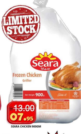 available at رويال جلف هايبرماركت in الإمارات العربية المتحدة , الامارات - أبو ظبي