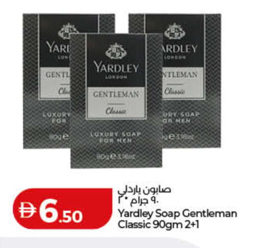 available at لولو هايبرماركت in الإمارات العربية المتحدة , الامارات - رَأْس ٱلْخَيْمَة